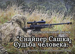 Волжанин снял документальный фильм о войне