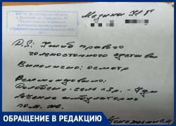«Поход к врачам превратился в квест»: жители в шоке от закрытых травмпунктов в Волжском