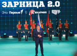 В Волгограде завершился финал «Зарницы 2.0» среди старшеклассников
