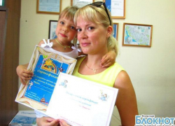 Занявшая второе место Юля Голубева  получила подарки от редакции