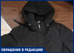 Две тряпки вместо курток получила жительница Волжского после химчистки