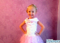 Наша следующая участница - Катюша