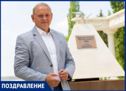 Глава Волжского поздравил жителей с Днем народного единства