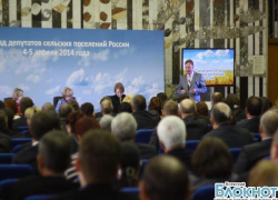 Волжский стал одним из мест проведения всероссийского форума