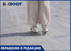 В Волжском ликвидируют ледовый каток в «Планета Лето»: родители фигуристов бьют тревогу