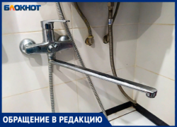 Ни поесть, ни помыться: в доме в Волжском холодная вода исчезла в кранах