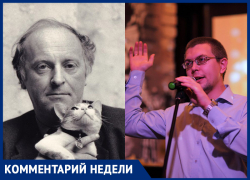 Поэт из Волжского: Бродский чересчур сильно до сих пор влияет на русскую поэзию
