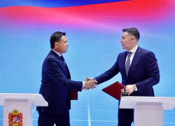 Подмосковье ждет цифровая трансформация 