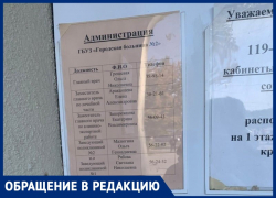 В Волжском люди стоят в гигантской смешанной с ковидниками очереди в больнице