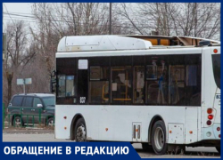 Школьника выгнали из автобуса в мороз из-за 10 потерянных рублей в Волжском