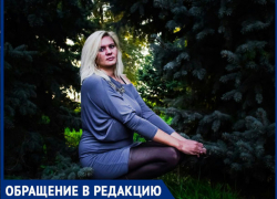 "Дочки прибегают домой в слезах", - волжанка