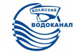 Новые вакансии! МУП «Водоканал» приглашает на работу