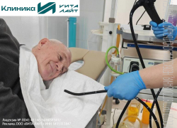 Дискомфорт? Изжога? Боль? ФГС + хеликобактер в «Вита-Лайт» за 3700 ₽