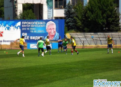 Волгоградский «Ротор» отказался от участия в первенстве ФНЛ