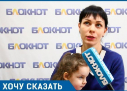 Льгот на проезд для многодетных семей нет, - волжанка