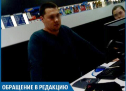 Волжанке пытались продать товар в два раза дороже заявленной цены