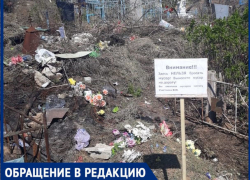 "Люди кидают мусор прямо на могилы участников ВОВ." - волжанка