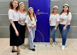 Педагоги из Волжского включились в масштабный форум будущего образования