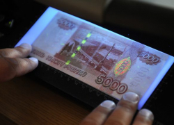 30-летний житель Михайловки пытался сбыть несколько десятков фальшивых купюр 