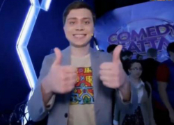 Волгоградец прошел во второй этап "Comedy Баттл" безо всяких шуток