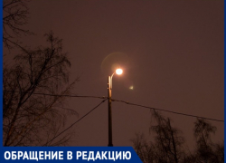 "Едешь по дороге, темнота, на метр вперед не видно", - волжанка