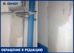 Проводку в 9-этажке Волжского заливает водой с крыши: видео