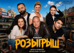 Звёзды «Улиц разбитых фонарей» и «Реальных пацанов» выступят в Волжском