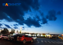 На Волжский надвигается космический «шторм»