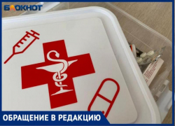 В Волжском COVID-больная не могла несколько дней вызвать врача на дом