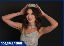 «Блокнот Волжский» поздравляет прекрасную Юлию Дикареву с Днем рождения