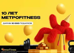 Товар дня! Абонемент в фитнес-клуб со скидкой до 60%