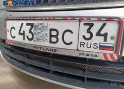Автомобилистов Волжского могут арестовать из-за выцветшего флага на госномере 