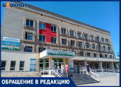 «Умри от бешенства, но здоровым»: странные правила волжской детской поликлиники №2 вызывают вопросы о безопасности пациентов