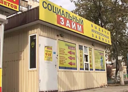 На западе Волгограда задержан грабитель офиса экспресс-кредитования