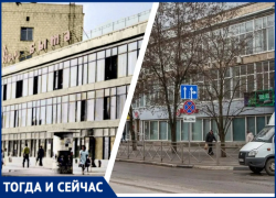 Культура и торговые ряды: как менялся Дом быта в Волжском 