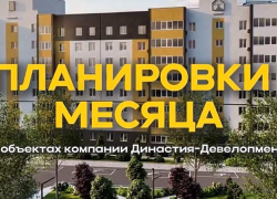 Две квартиры, которые стоит увидеть: выбор июля от команды ООО СЗ «ЮГСТРОЙИНВЕСТ ПЛЮС»