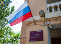 В Волжском назначен новый мировой судья: ключевые изменения в судебной системе региона