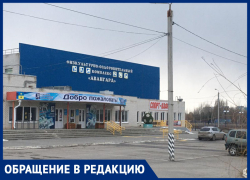 «Кто решил, что сезон закончен и отопление больше детям не нужно?»-, волжанка о холоде в «Авангарде»