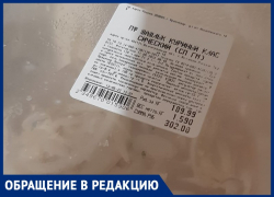Маринованный лук по цене мяса продают в магазине в Волжском