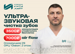 Не ждите, пока зуб заболит