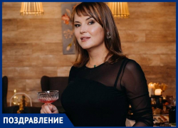 Елену Александровну Куприянцеву любящий коллектив поздравляет с днем рождения