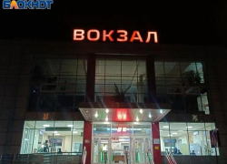 Для болельщиков «Ротора» запустят дополнительную электричку до Волжского