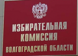 Председатели еще трех волгоградских партий пойдут под суд