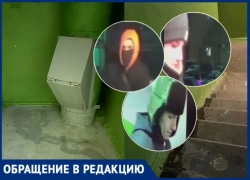 Сломанные люки, антисанитария и нецензурная брань: молодые люди устроили погром в подъездах жилого дома в Волжском