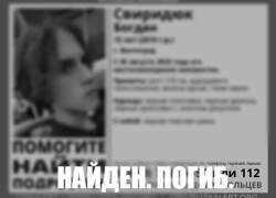Найдено тело пропавшего на рыбалке в Волгограде подростка