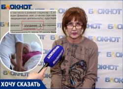 «На следующий день моя мама умерла»: в волжской больнице пациентку с инсультом и сепсисом выписали «с улучшением»