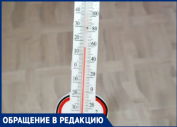 Жалобы волжан уперлись в стену бюрократии: норматив отопления для УК остается пустой цифрой