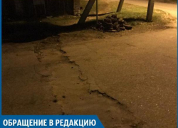 Асфальтовую дорогу разрушили ради врезки, - волжанин