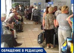 "Не могу получить посылку на почте из-за пенсионеров", - волжанка