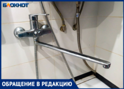 «Квест» по инстанциям: волжанка вторые сутки в круговороте безответственности добивается воды от коммунальщиков 